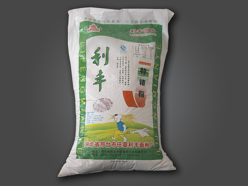 特精粉
