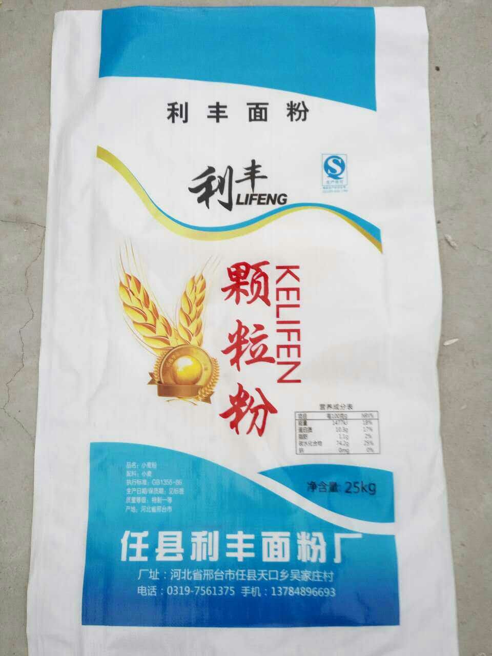 顆粒粉